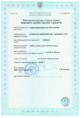 /album/pro-nas/otskanirovano-02-04-2014-14-48-6-jpg/